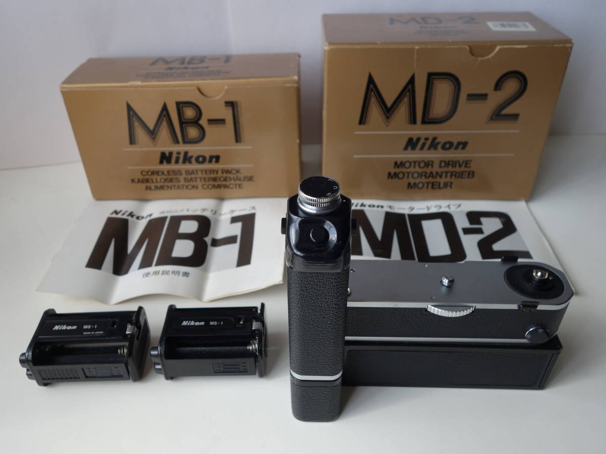 Nikon MB-1 F2 ニコン MD-2 ジャンク 公式通販 Drive Motor 動作未確認