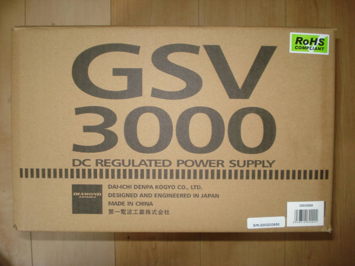 ☆ダイヤモンド☆ GSV3000 30Aトランス型安定化電源 GSV3000 安定化