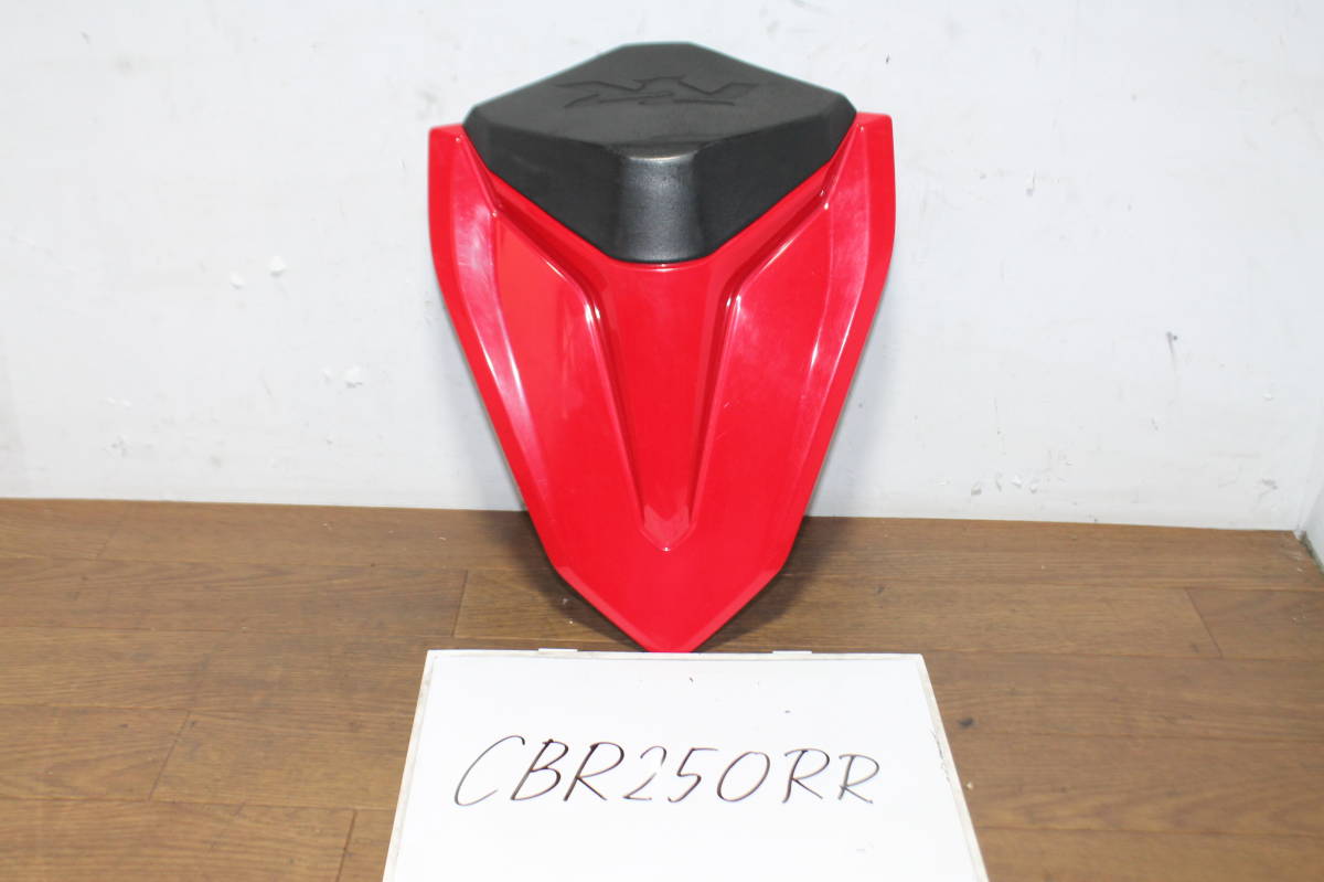 爆買い，セール ホンダ CBR250RR シングルシートカウル テールカウル B812N0061M 赤 純正(リア)｜売買されたオークション情報、yahooの商品情報をアーカイブ公開 - オークファン ホンダ用