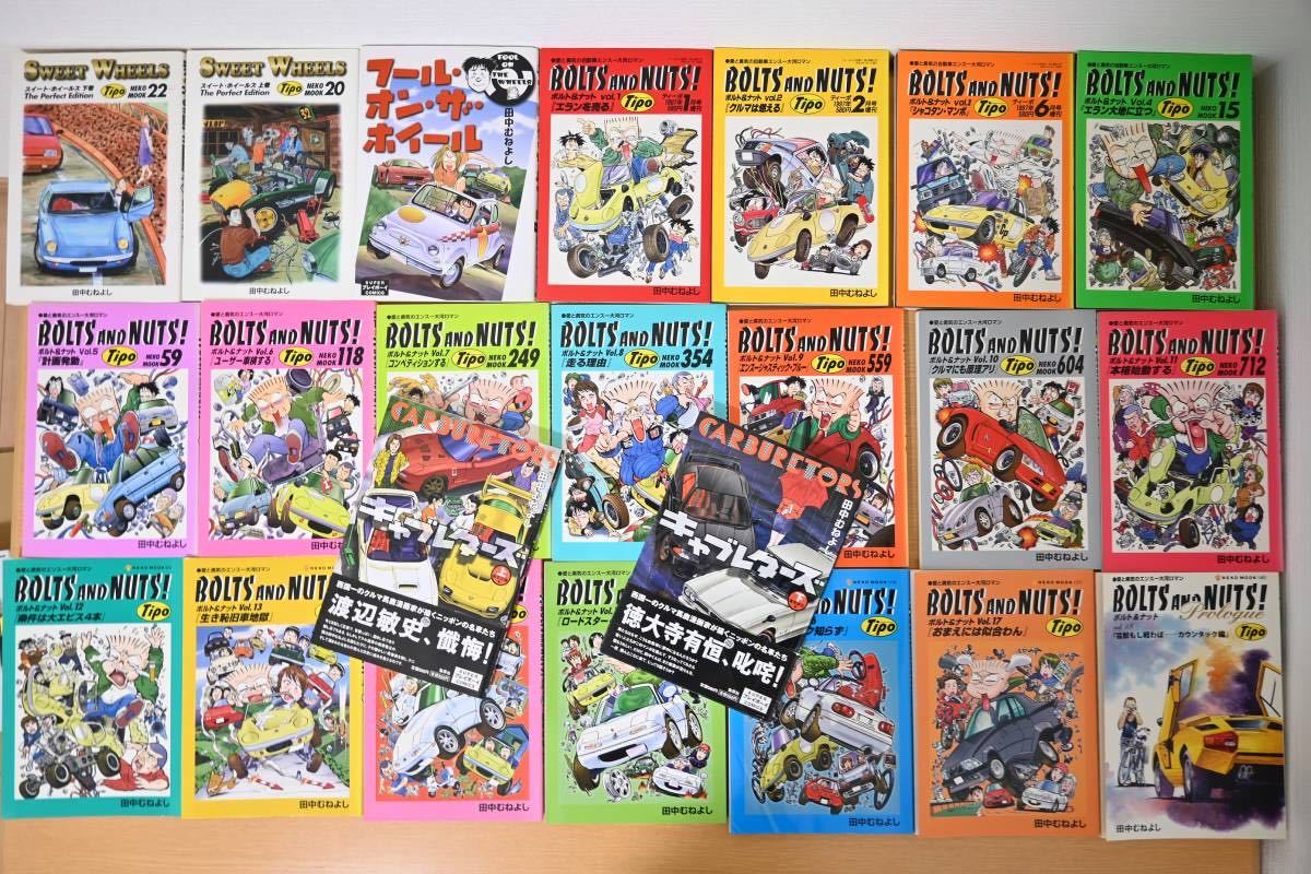 男大空 コミック 全10巻完結セット （MFコミックス） : 本