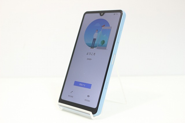 【綺麗】Xperia Ace II（SO-41B） SIMロック解除済み docomo SONY Xperia Ace II SO-41B SIMロック解除済み SIMフリー