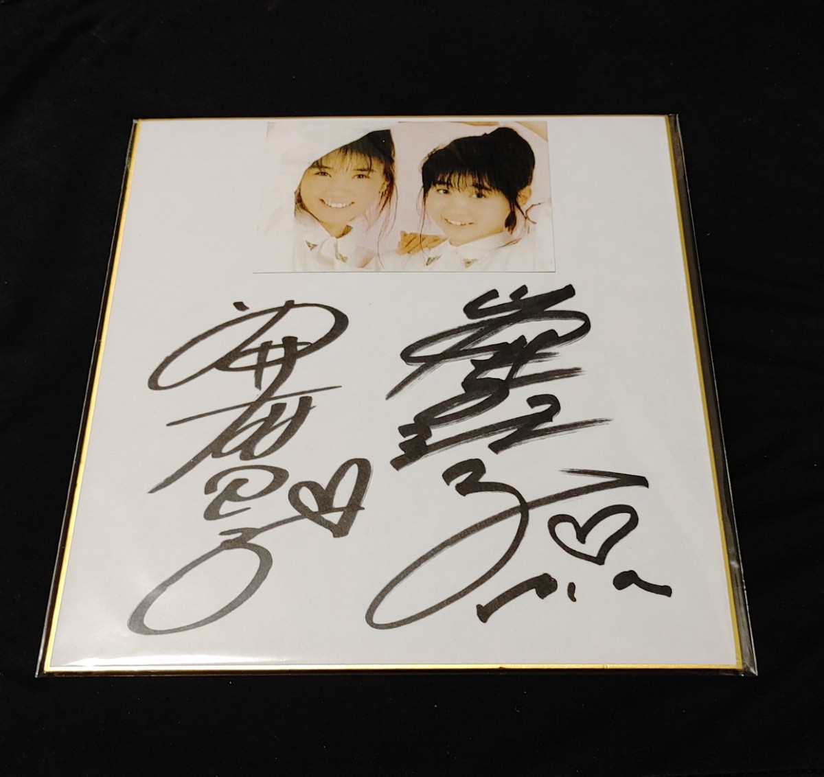 高井麻巳子&岩井由紀子 直筆サイン色紙&シングルレコード復刻ニャン…[通常盤]4 うしろゆびさされ組 高井麻巳子 岩井由紀子 おニャン子クラブ 直筆