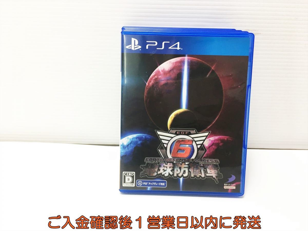 PS4 地球防衛軍6 プレステ4 ゲームソフト 1A0017-1010ey/G1 【公式通販】