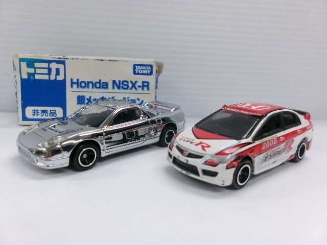 トミカ 非売品 ホンダ NSX-R 銀メッキ Ver. + ホンダ シビック タイプ 