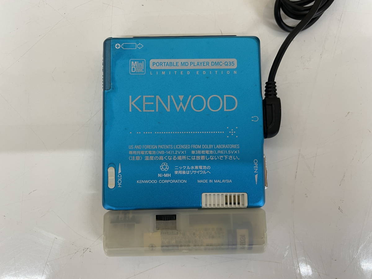 KENWOOD ケンウッド MDレコーダー DMC-Q35 MDウォークマン minidisc