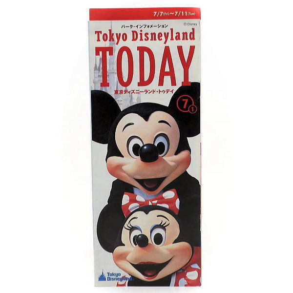 ディズニー TDL TODAY 2000年7月1日 東京ディズニーランド(ディズニー 