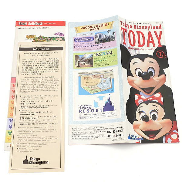 ディズニー TDL TODAY 2000年7月1日 東京ディズニーランド(ディズニー 