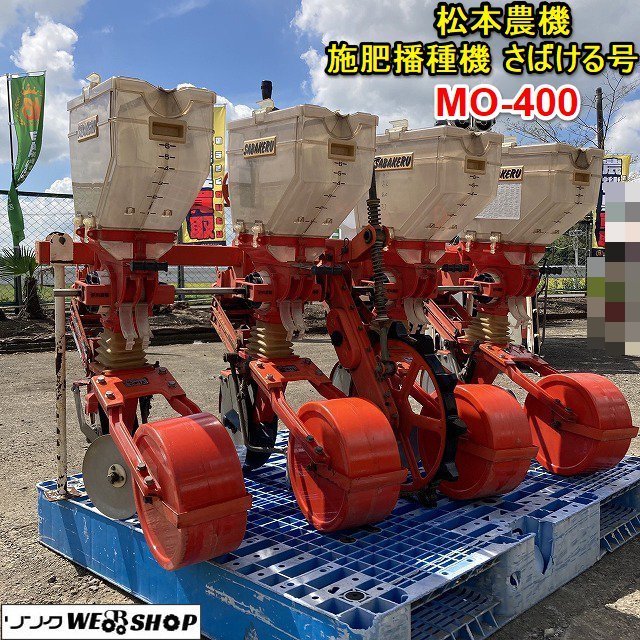 滋賀発】 草刈機 丸山 BIG M KC20A エンジン 動作未確認 ジャンク品