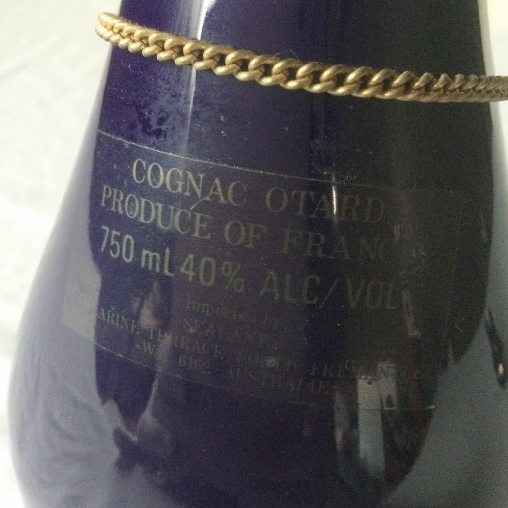 未開栓 OTARD EXTRA COGNAC オタール エクストラ コニャック 750ml 40