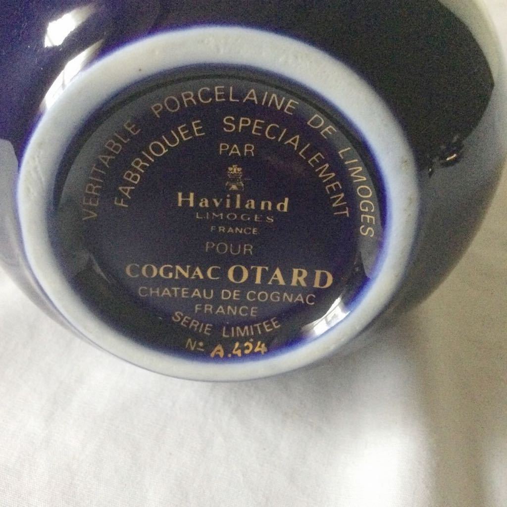 未開栓 OTARD EXTRA COGNAC オタール エクストラ コニャック 750ml 40