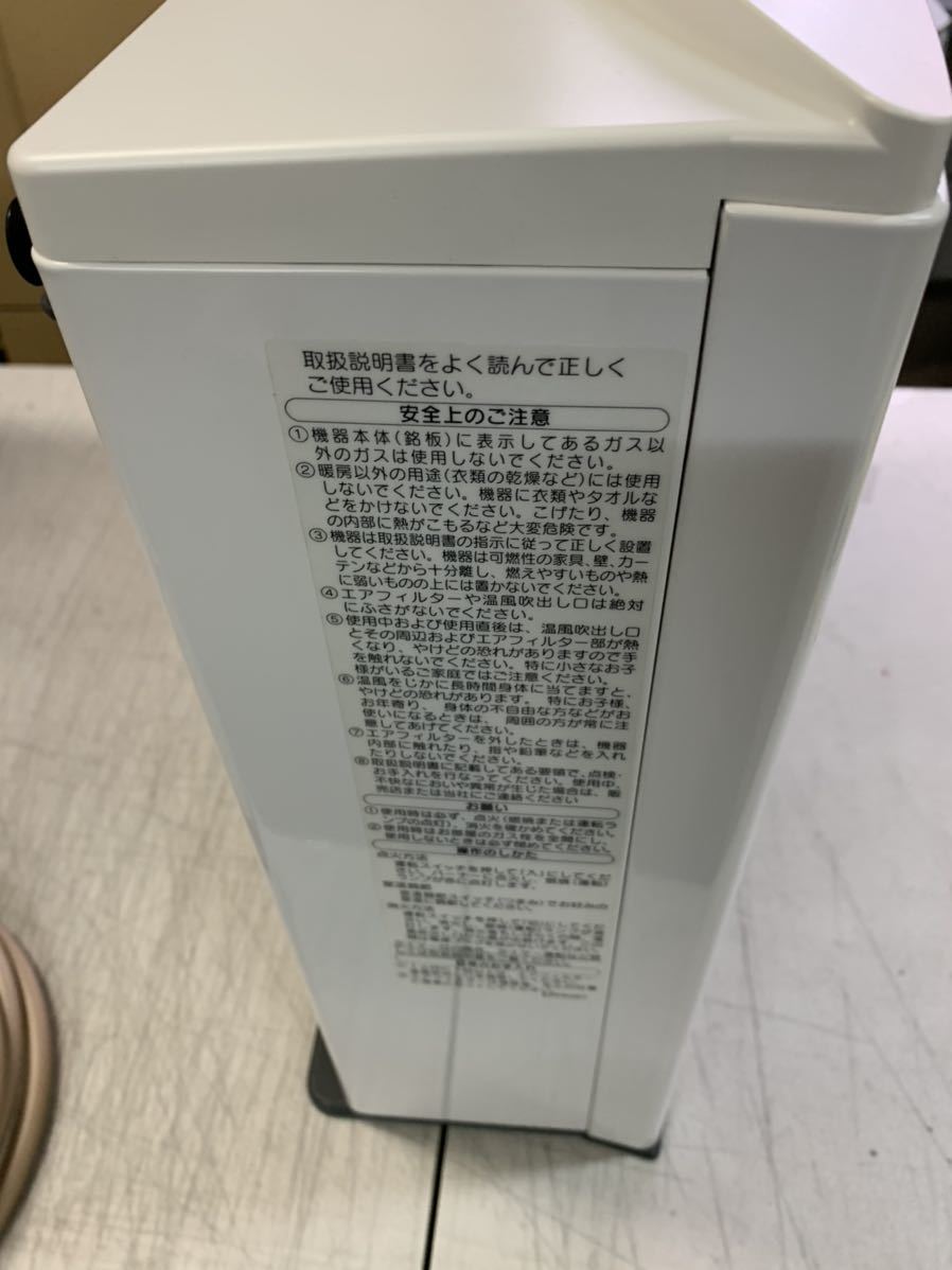 ノーリツ ガスファンヒーター GFH-4004S 都市ガス用 作動品 ノーリツ