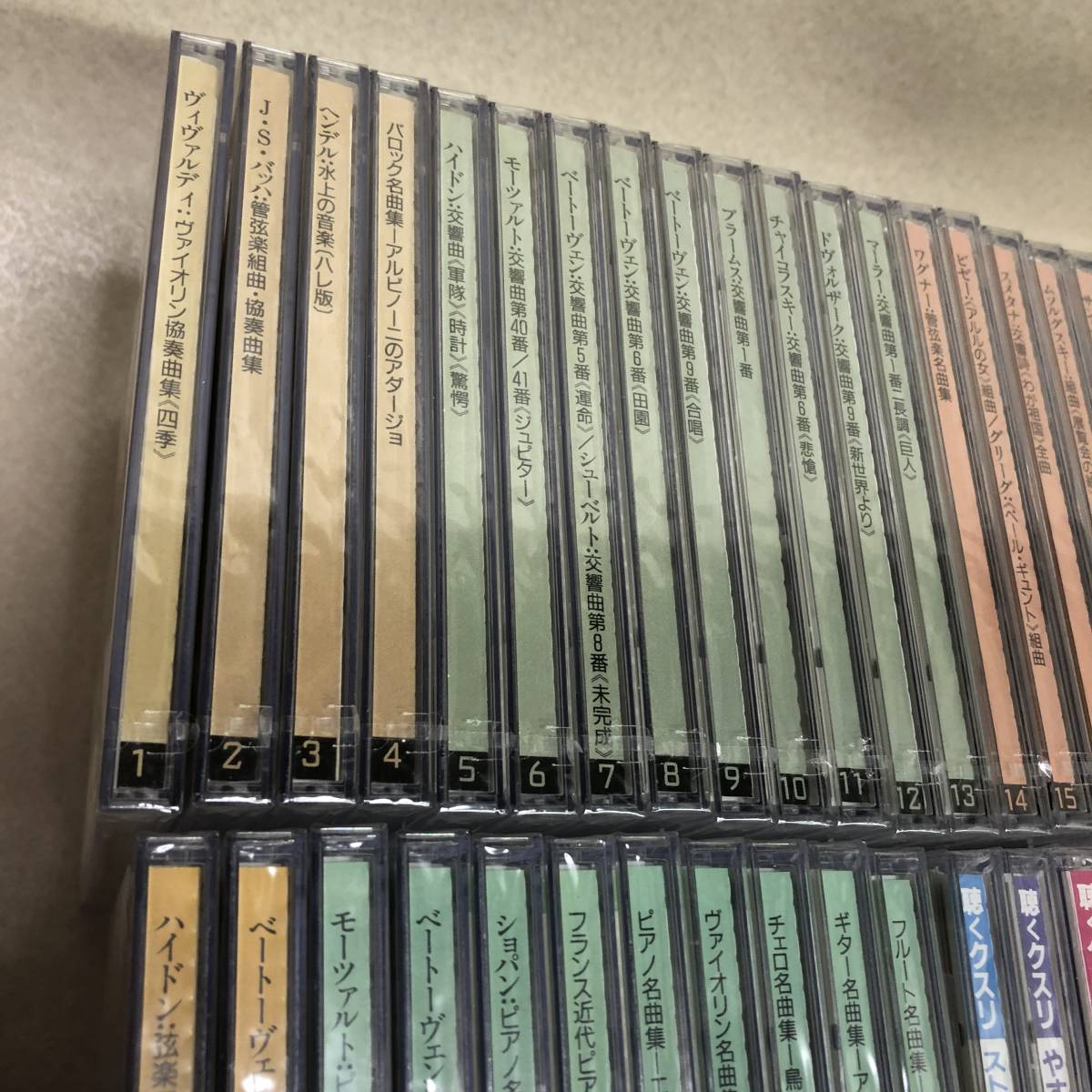 未開封 1点開封 CD 計52点 My Classic Gallery マイクラシック