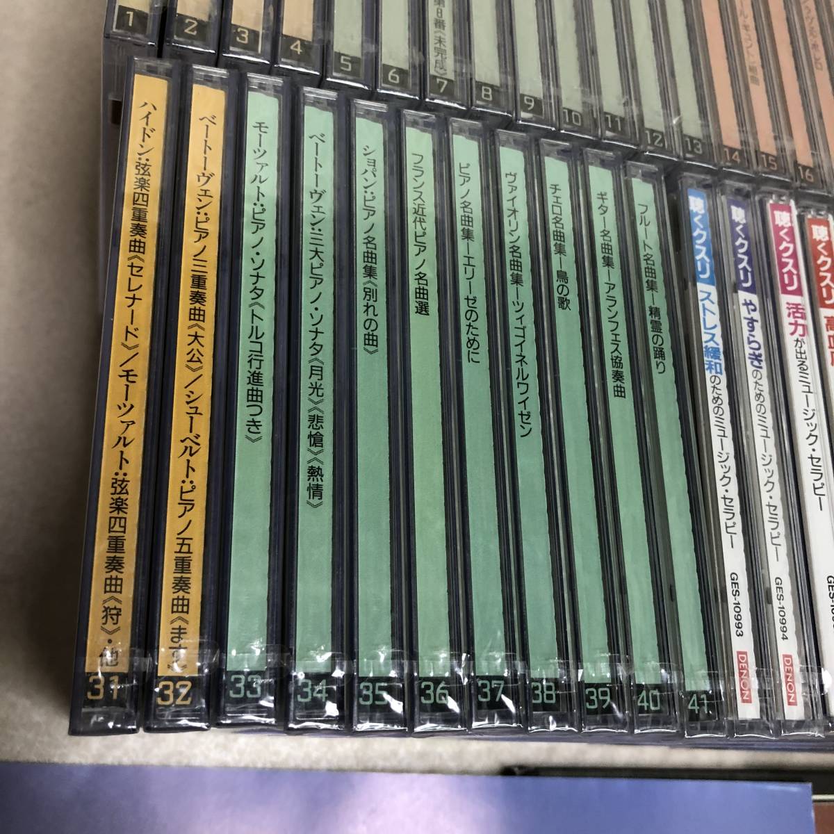 未開封 1点開封 CD 計52点 My Classic Gallery マイクラシック