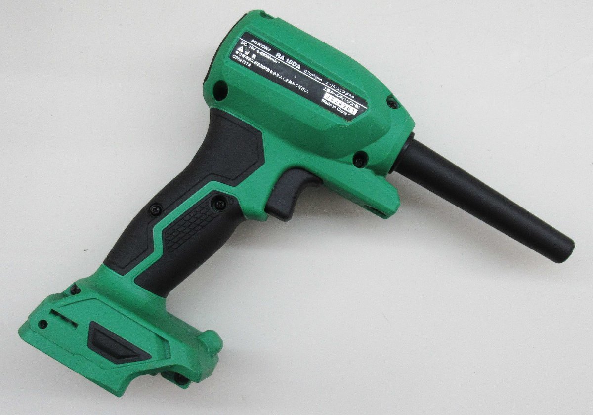 HiKOKI コードレスエアダスタ RA 18DA 18V ハイコーキ 18V HiKOKI コードレスエアダスタ RA 18DA 18V ハイコーキ 18V