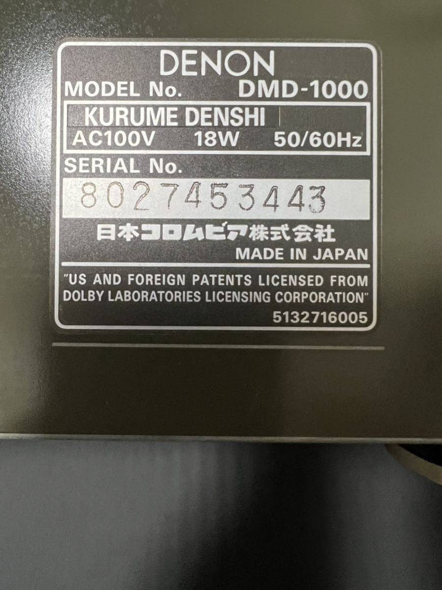 DENON DMD-1000 MDデッキ | AUTOTEXTILE.COM.UA