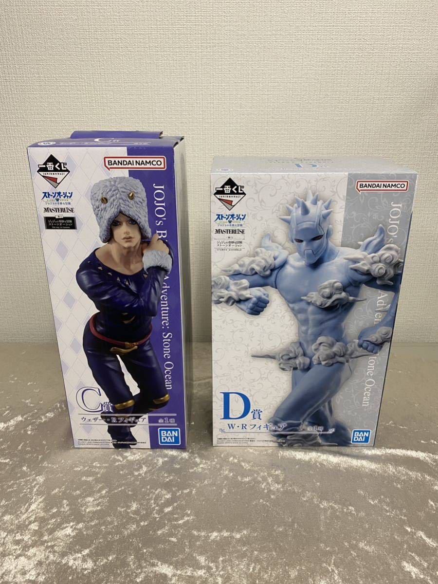 FIG] D賞 ザ・ワールド MASTERLISE 一番くじ ジョジョの奇妙な冒険 