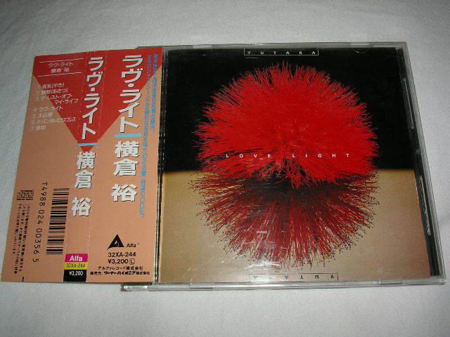 【32XA-244 】 横倉裕 / ラヴ・ライト LOVE LIGHT 税表記なし 3200円帯