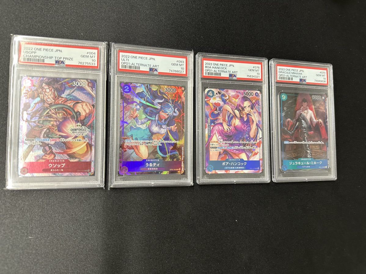ワンピースカード PSA10 ウソップ チャンピオンシップ プロモ うるティ 