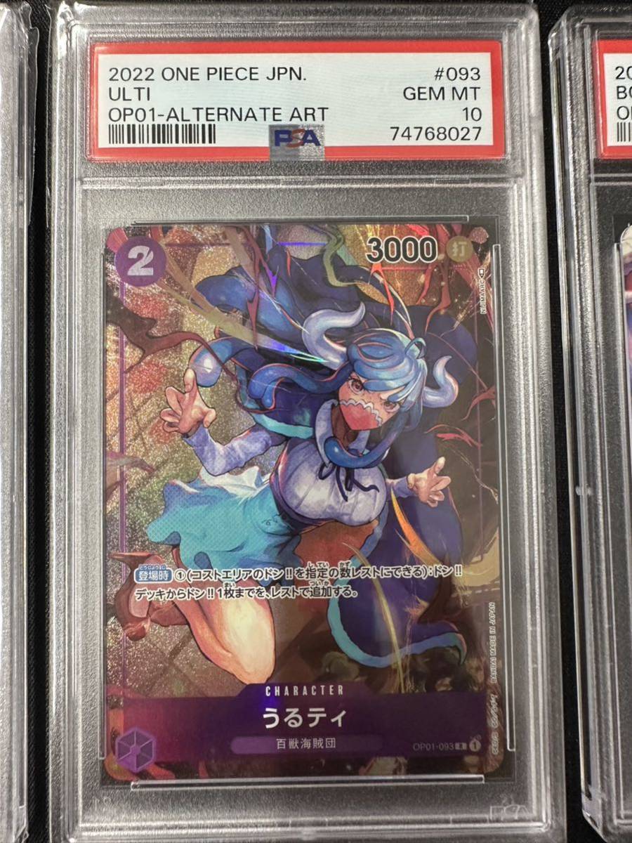 ワンピースカードゲーム ウソップ チャンピオンシップ プロモ PSA 10