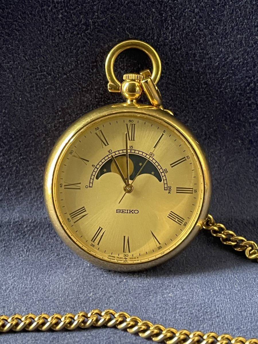 中古懐中時計 SEIKO セイコー 7424-0010 クオーツ (9.28)
