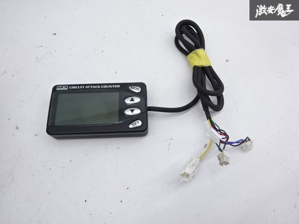 HKS | Circuit set up 他NO163 【実働外し】HKS CIRCUIT ATTACK COUNTER サーキットアタックカウンター ラップタイム 計測器ラップ スピードリミッター解除 即納 棚6-3