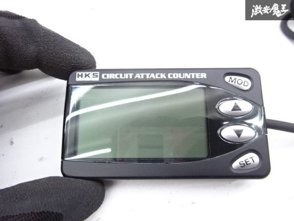 HKS | Circuit set up 他NO163 【実働外し】HKS CIRCUIT ATTACK COUNTER サーキットアタックカウンター ラップタイム 計測器ラップ スピードリミッター解除 即納 棚6-3