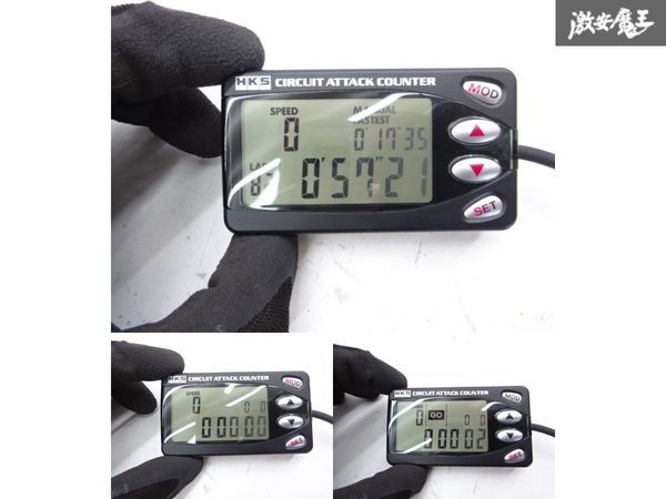 HKS | Circuit set up 他NO163 【実働外し】HKS CIRCUIT ATTACK COUNTER サーキットアタックカウンター ラップタイム 計測器ラップ スピードリミッター解除 即納 棚6-3