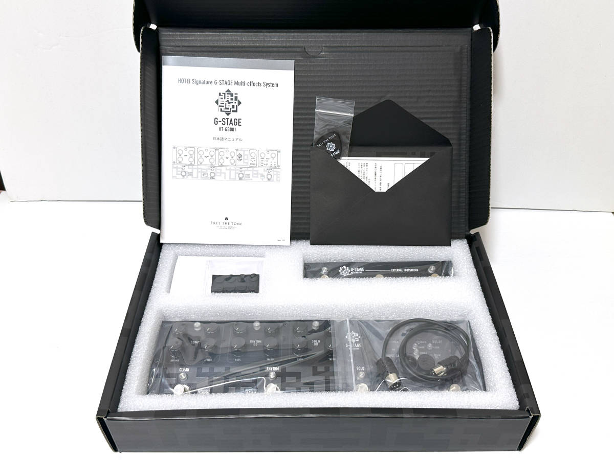 フリーザトーン g stage 布袋 未使用品 Free The Tone HOTEI Signature