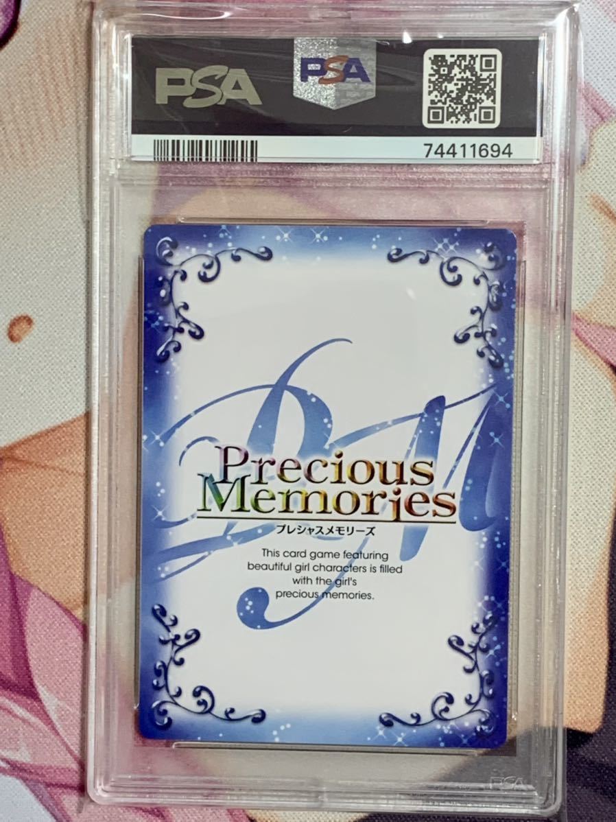 PSA10 プレシャスメモリーズ 五等分の花嫁 中野 四葉 SP サイン PSA 