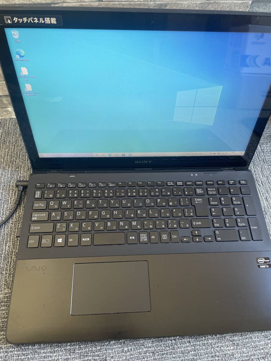 ソニー　VAIO 15.6インチ　ノートパソコン　インテルi7 SSD240GB タッチパネル　難あり