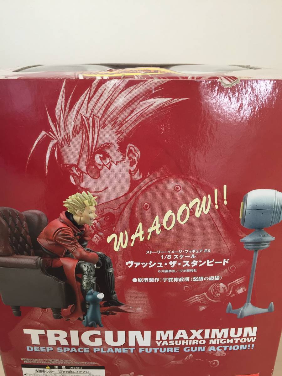 TRIGUN MAXIMUM ヴァッシュ・ザ・スタンピード フィギュア｜ゲーム 