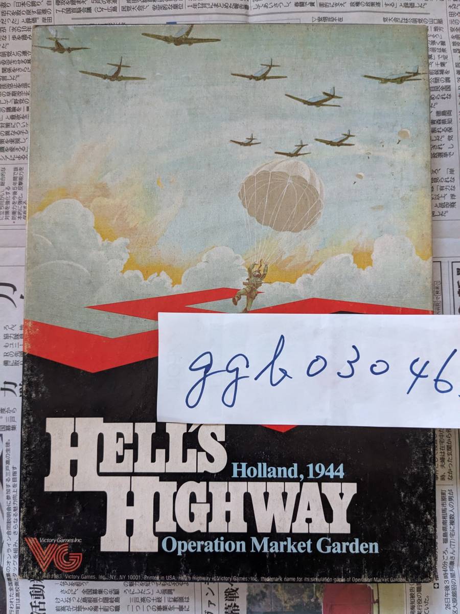 【全国無料，低価】 WarGame VG HELL'S HIGHWAY HJ和訳あり 切断済(ウォーゲーム)｜売買されたオークション情報、yahooの商品情報をアーカイブ公開 - オークファン ウォーゲーム