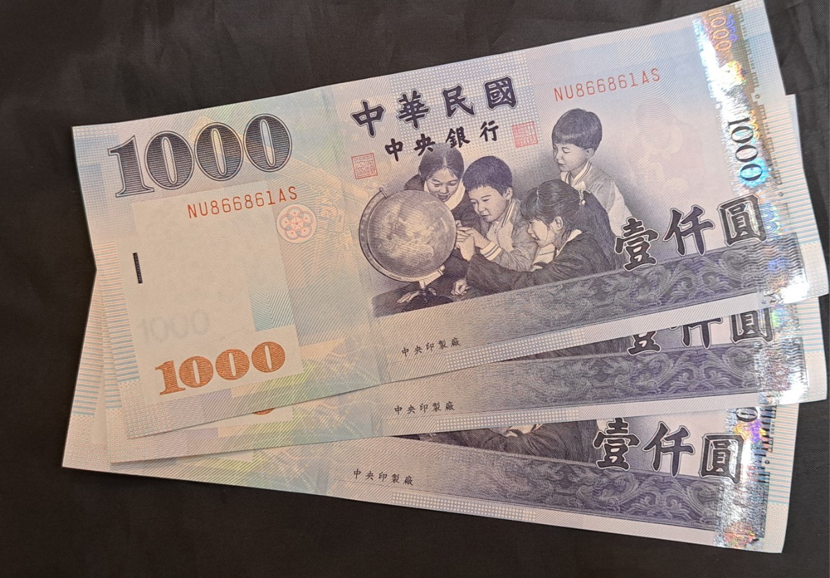 送料無料 外国紙幣】 台湾 1000ニュー台湾ドル 3枚 台湾ニュー台湾ドル