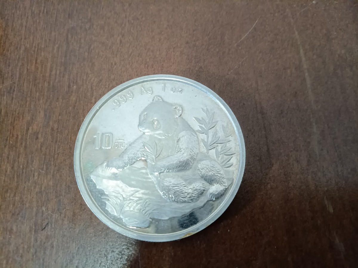 1998年 中華人民共和国 銀貨 パンダ 美術品・アンティーク・コレクション 1998年 中華人民共和国 銀貨 パンダ