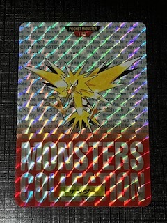 ポケモン カードダス 145 サンダー 赤 プリズム ☆未使用 ☆1995・1996