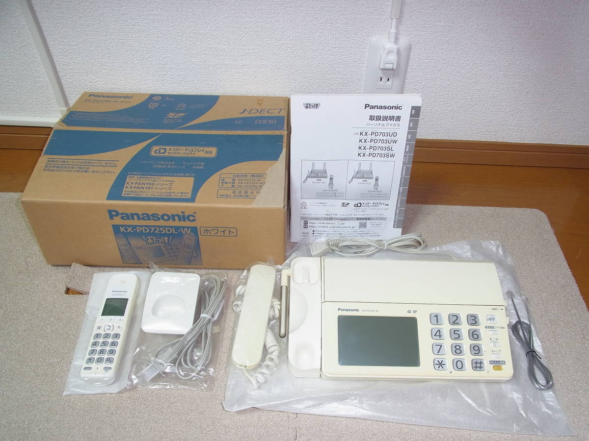 動作確認済み!!Panasonic パナソニック おたっくす 電話 FAX ファックス 親機 KX-PD703 子機 KX-FKD602 タッチパネル 手書きメモ 取説付き