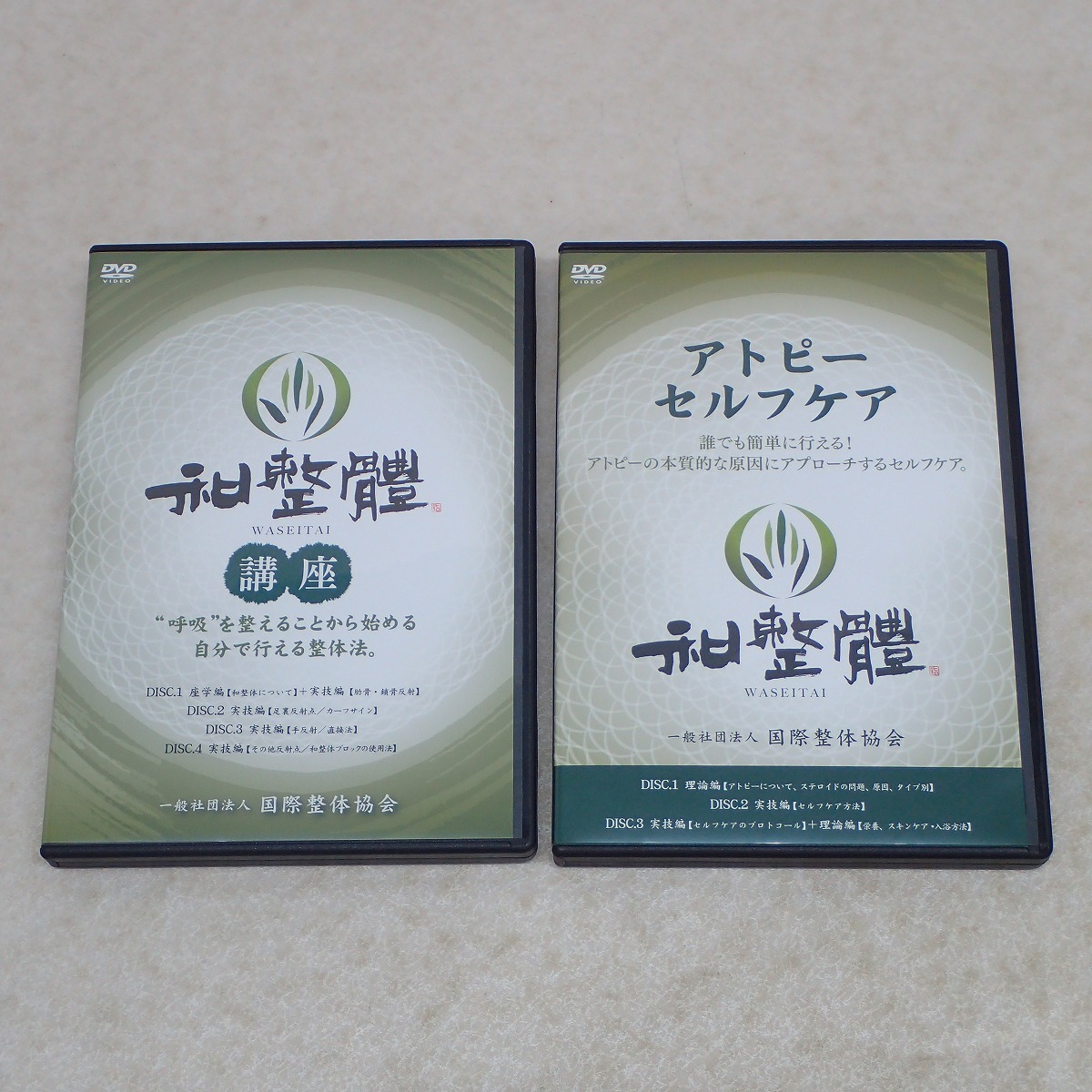2026年最新Yahoo!オークション -長谷澄夫 dvdの中古品・新品 DVD 