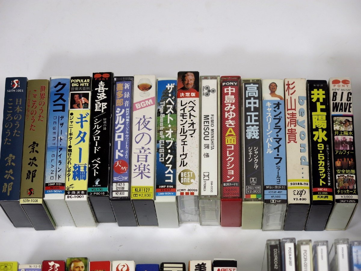 CDアルバム カセットテープ 色々まとめて大量 邦楽洋楽クラシック他 
