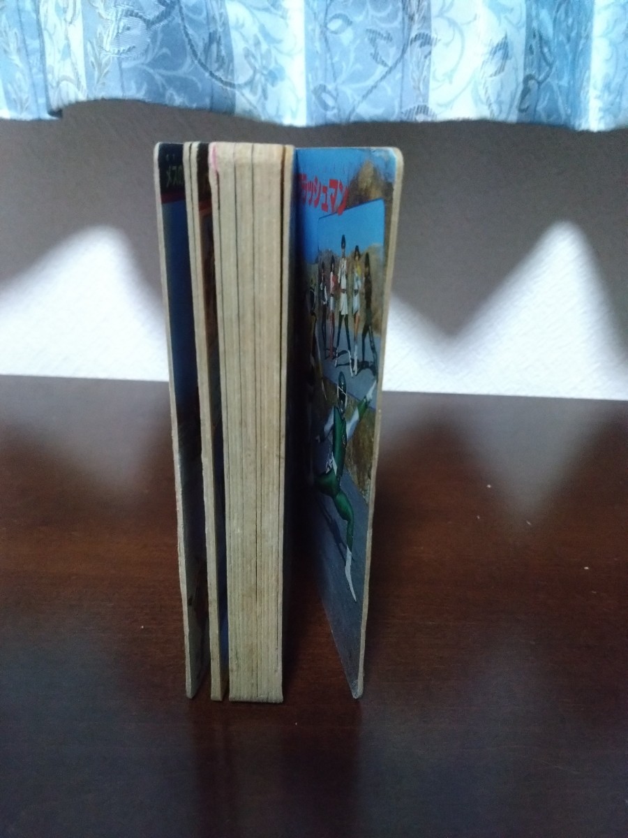 レア 超新星フラッシュマン　大ずかん　古本　当時物_3