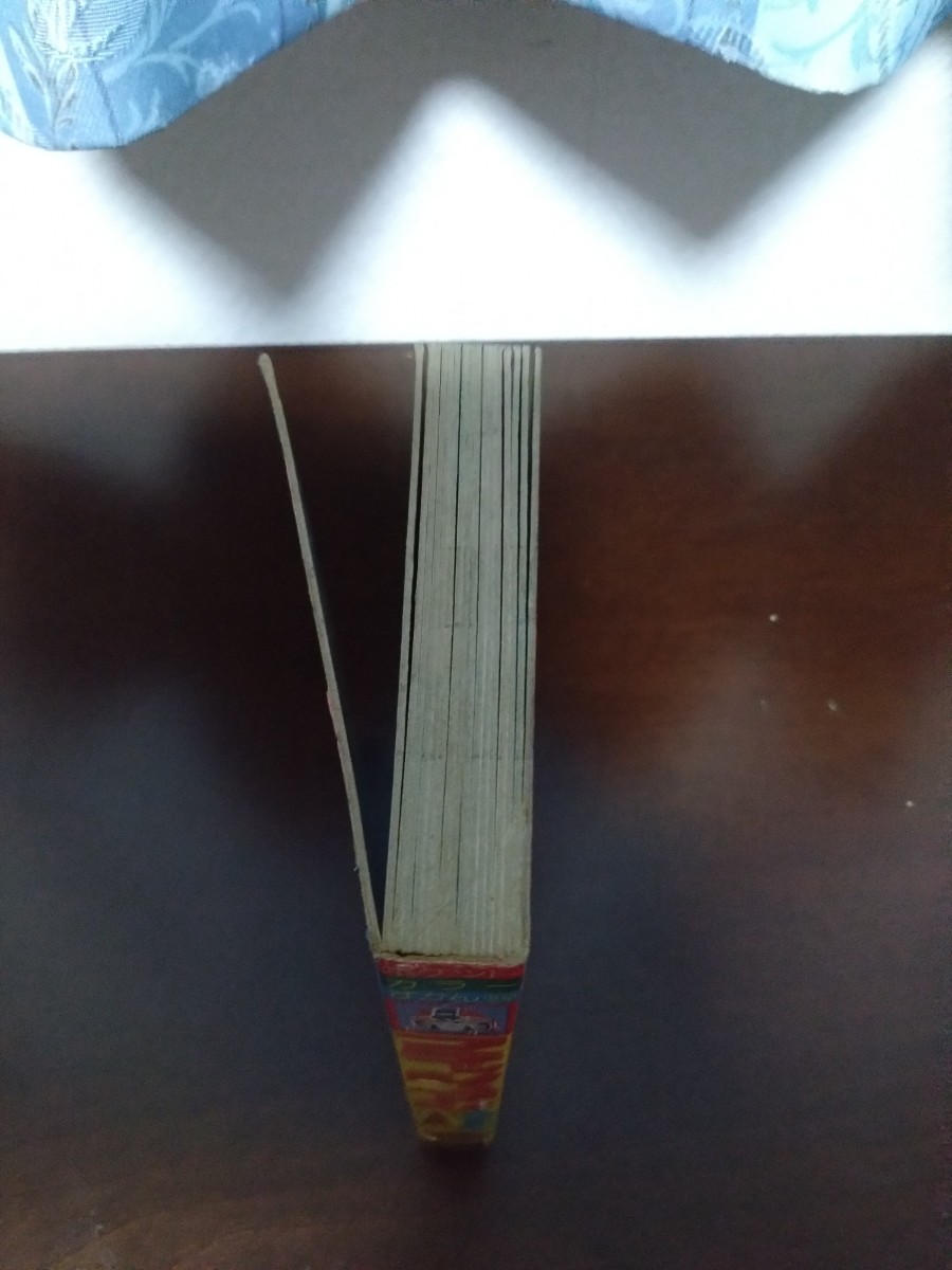 レア 超新星フラッシュマン　大ずかん　古本　当時物_5