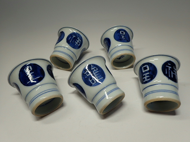 高橋道八 煎茶器5脚セット 高橋道八 (華中亭道八) 青