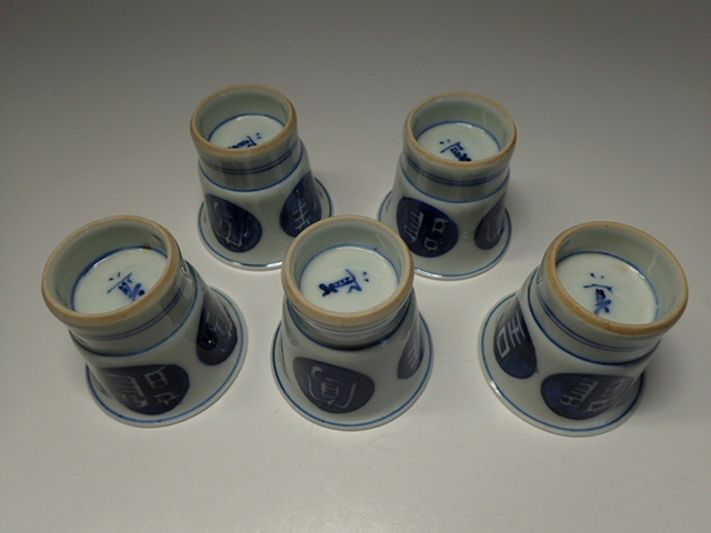 高橋道八 煎茶器5脚セット 高橋道八 (華中亭道八) 青