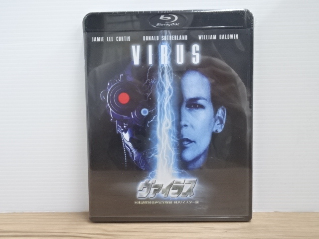 10M109◎Blu-ray ヴァイラス 日本語吹替音声完全収録 HDリマスター版◎未開封【送料無料】