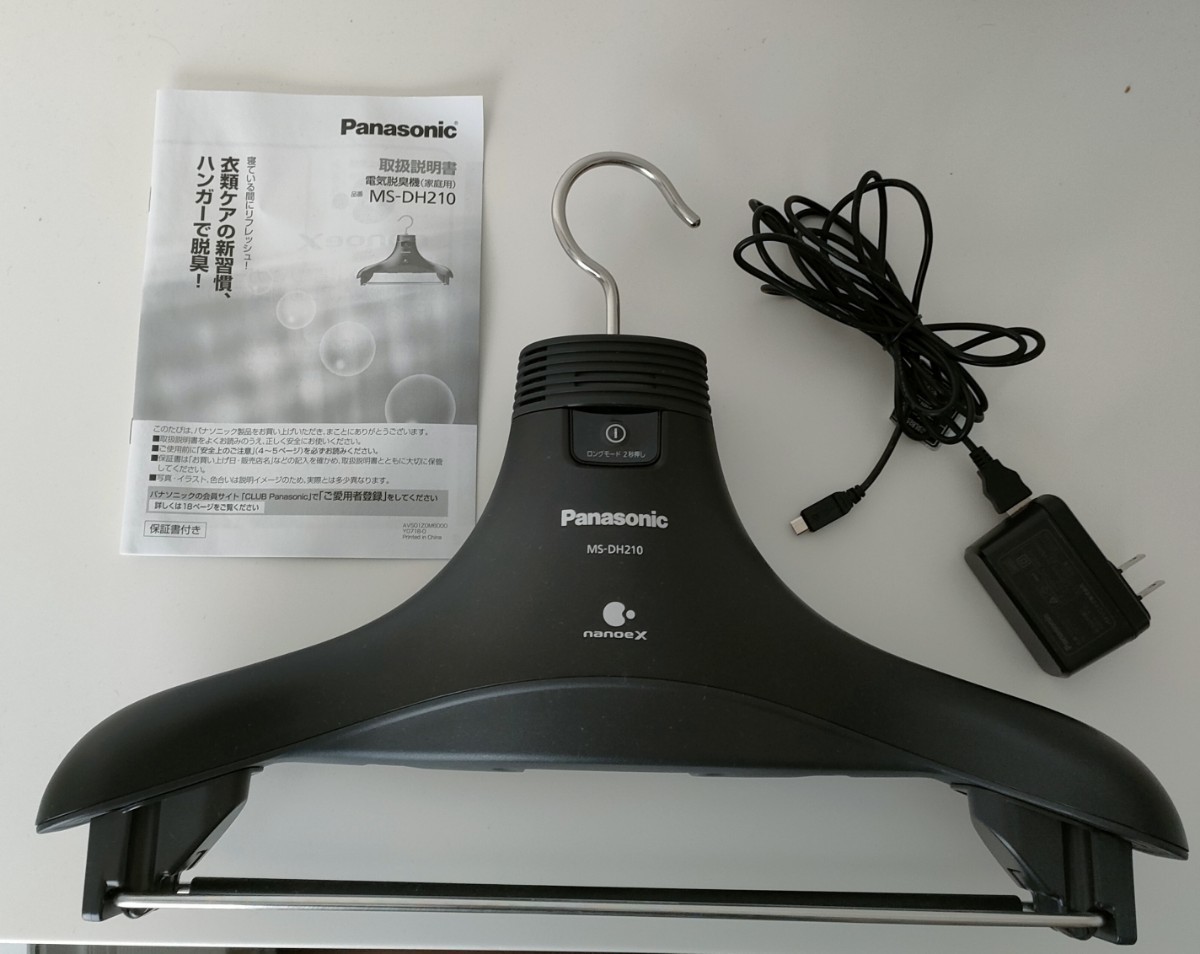 Panasonic 電気脱臭機 MS-DH210-K ブラック メーカー公式通販