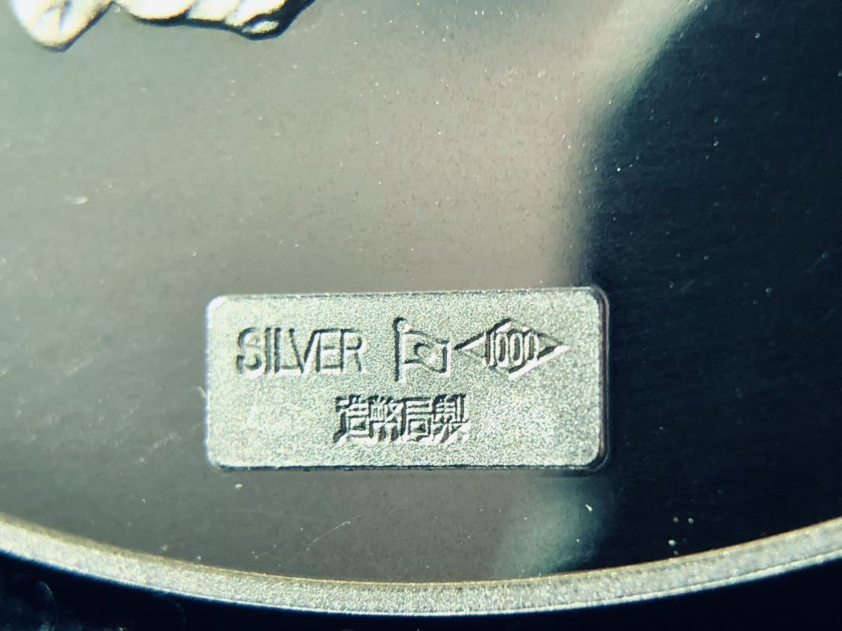 純銀製 平成5年 桜の通り抜け 記念メダル 造幣局 純銀 120g 春想ふ 花