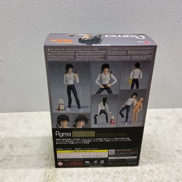 1円〜 ウイング figma SP-087 セクシーコマンド外伝 すごいよ マサル
