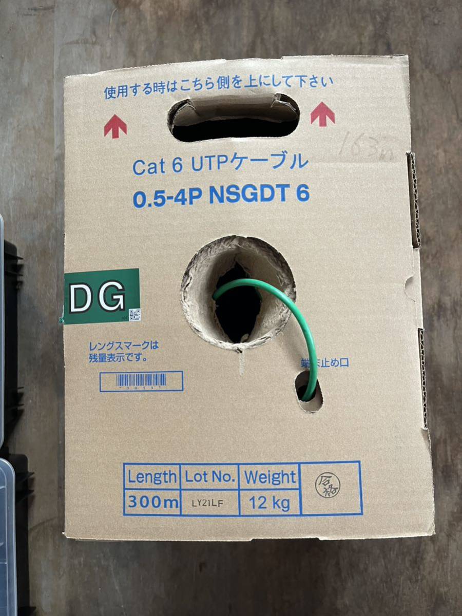 LANケーブル 日本製線 0.5×4P cat6 UTPケーブル 130m 水色 SB