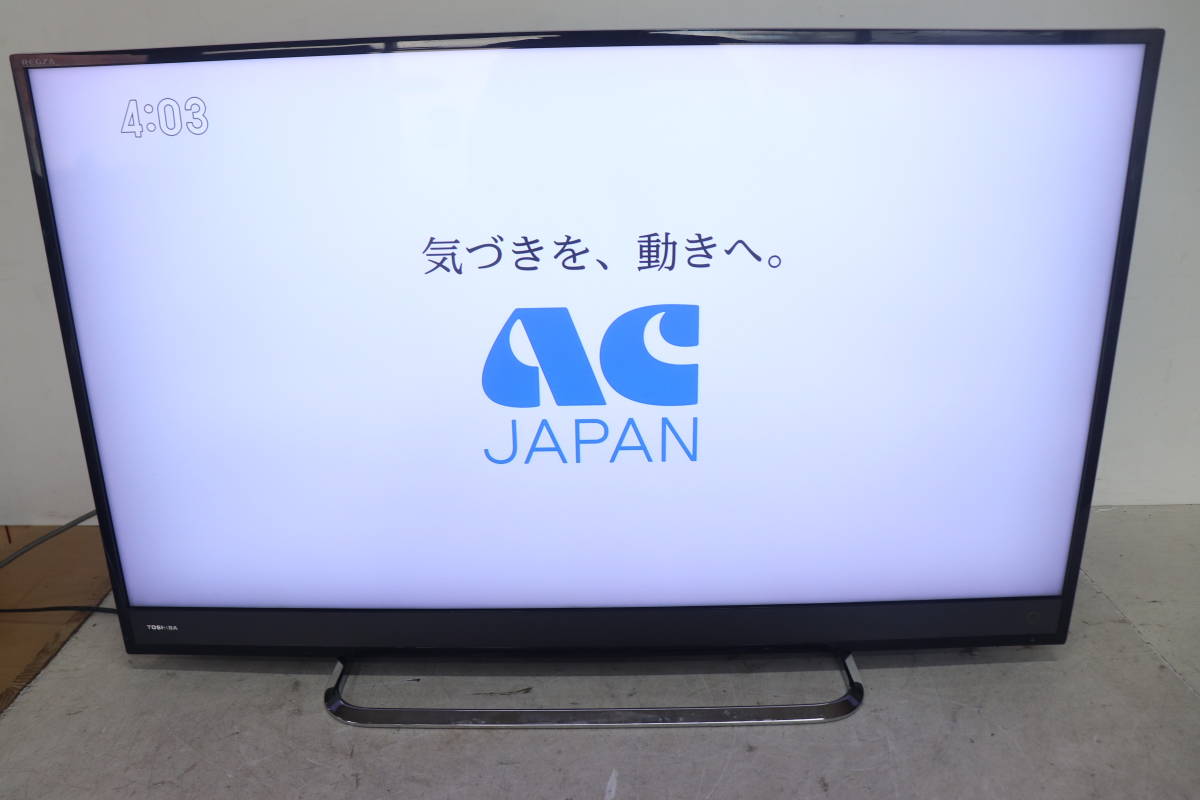 YKB/936 TOSHIBA 東芝 40M500X 40V型 液晶テレビ 2016年製 地デジ受信OK ジャンク 直接引き取り歓迎