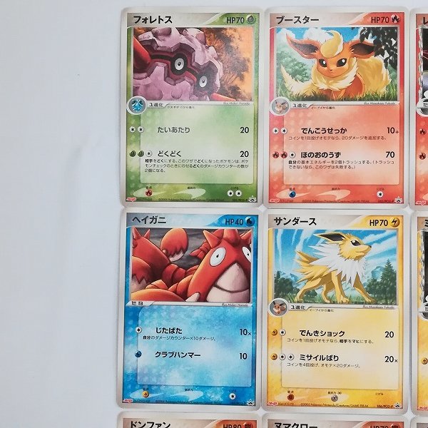 sD836o [コンプ] ポケモンカード 明治 ポケモンチョコスナック 第4弾