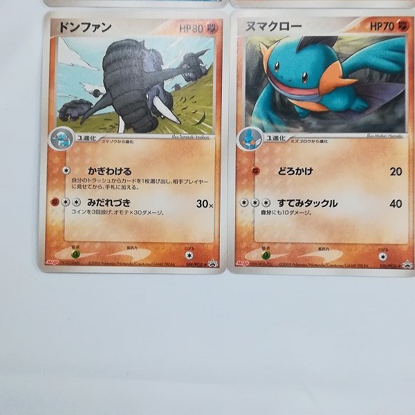 sD836o [コンプ] ポケモンカード 明治 ポケモンチョコスナック 第4弾